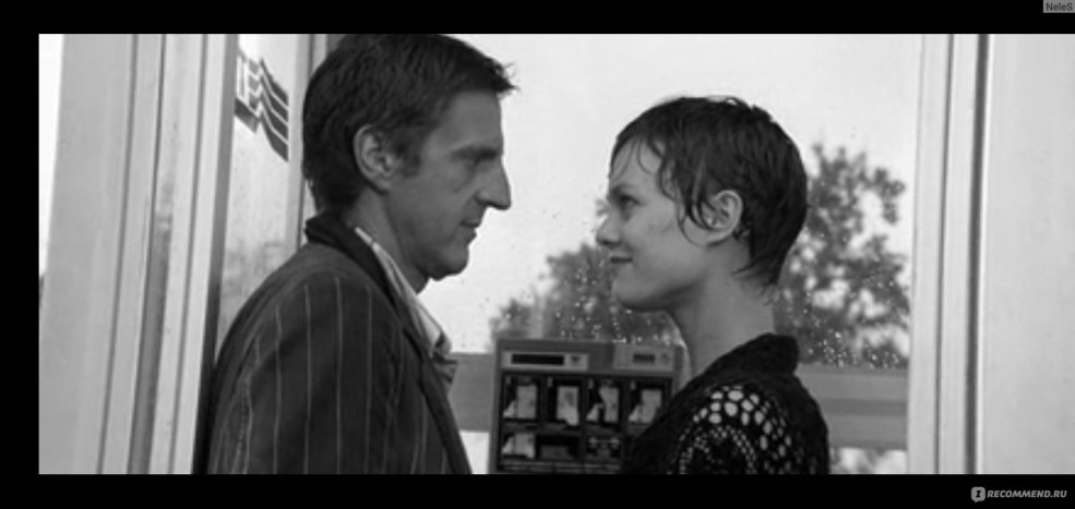 Vanessa Paradis dans le film Girl on the Bridge