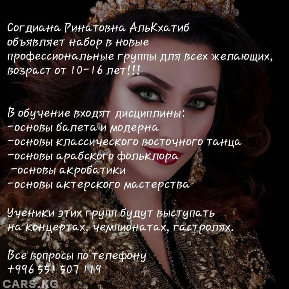 L'État de Bactria Sogdiana