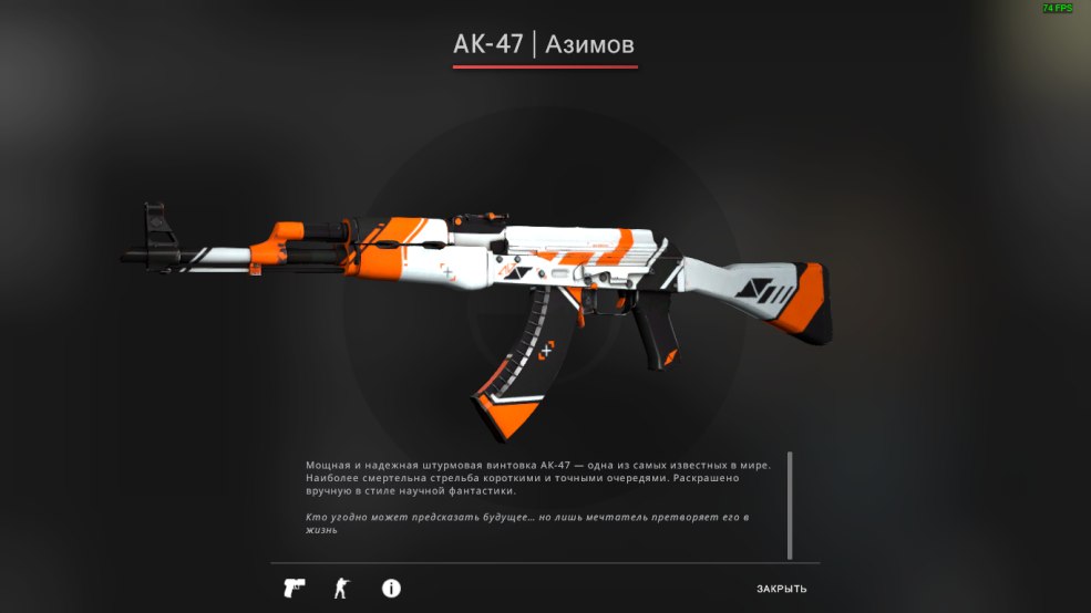 AK 47 Azimov depuis l'usine