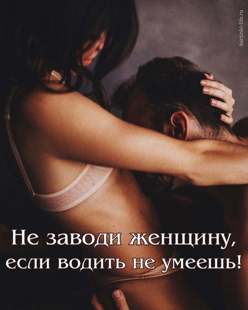 L'amour est l'intimité