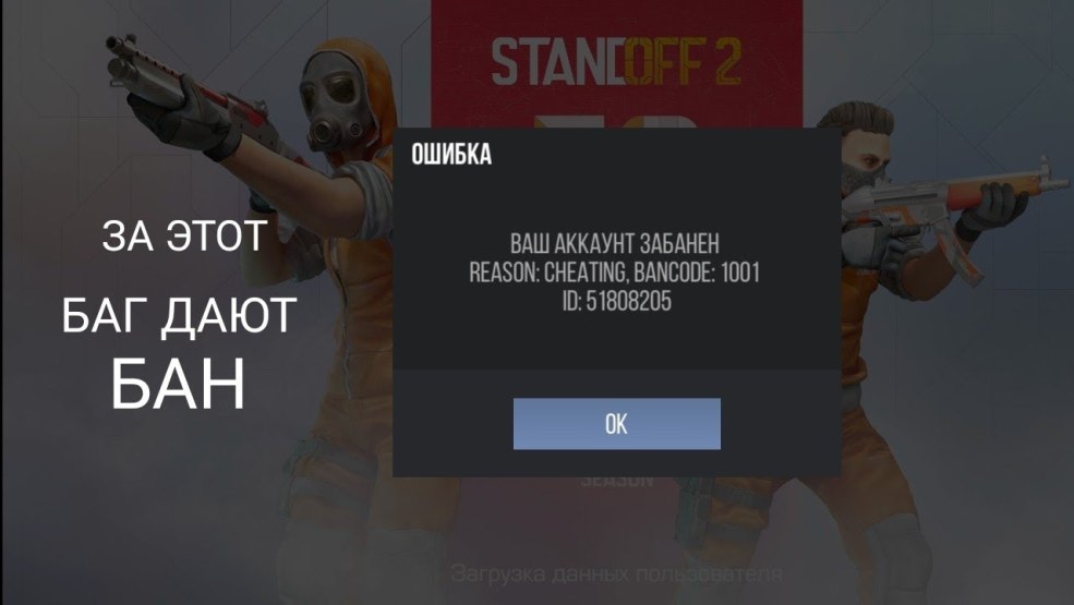 Interdire dans le camp dans la dernière version du camp