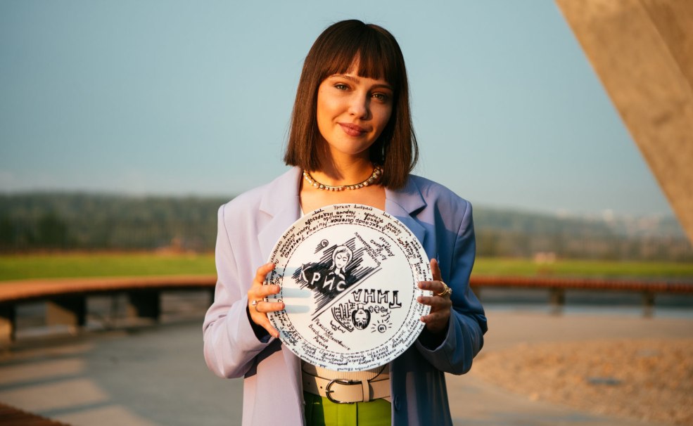 Série Christina 2021