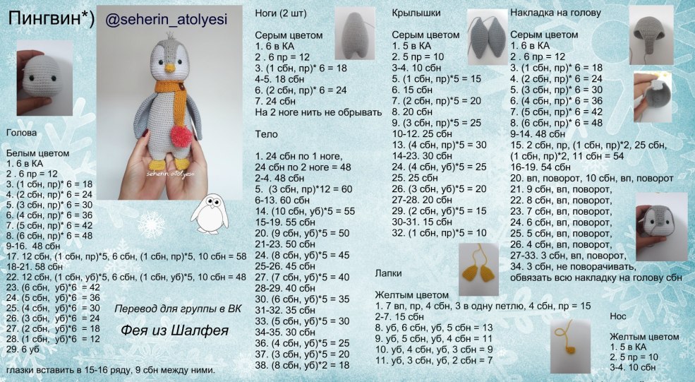 Tiny Bunny Comics Anton