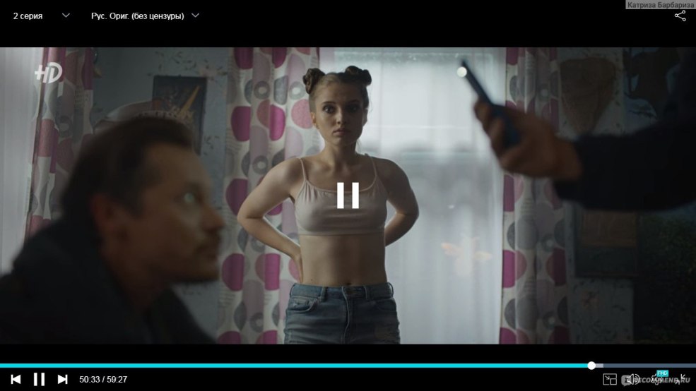 Katerina Spitz dans la série de hauts