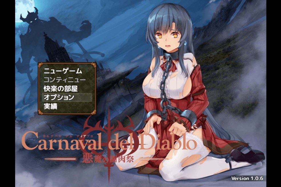 Carnaval del Diablo ~ le carnaval des démons