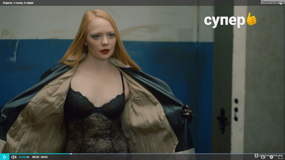 Alexandra Kuzenkina raconte Sts