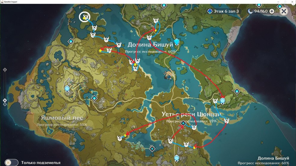 Le jeu est Knight Fankin