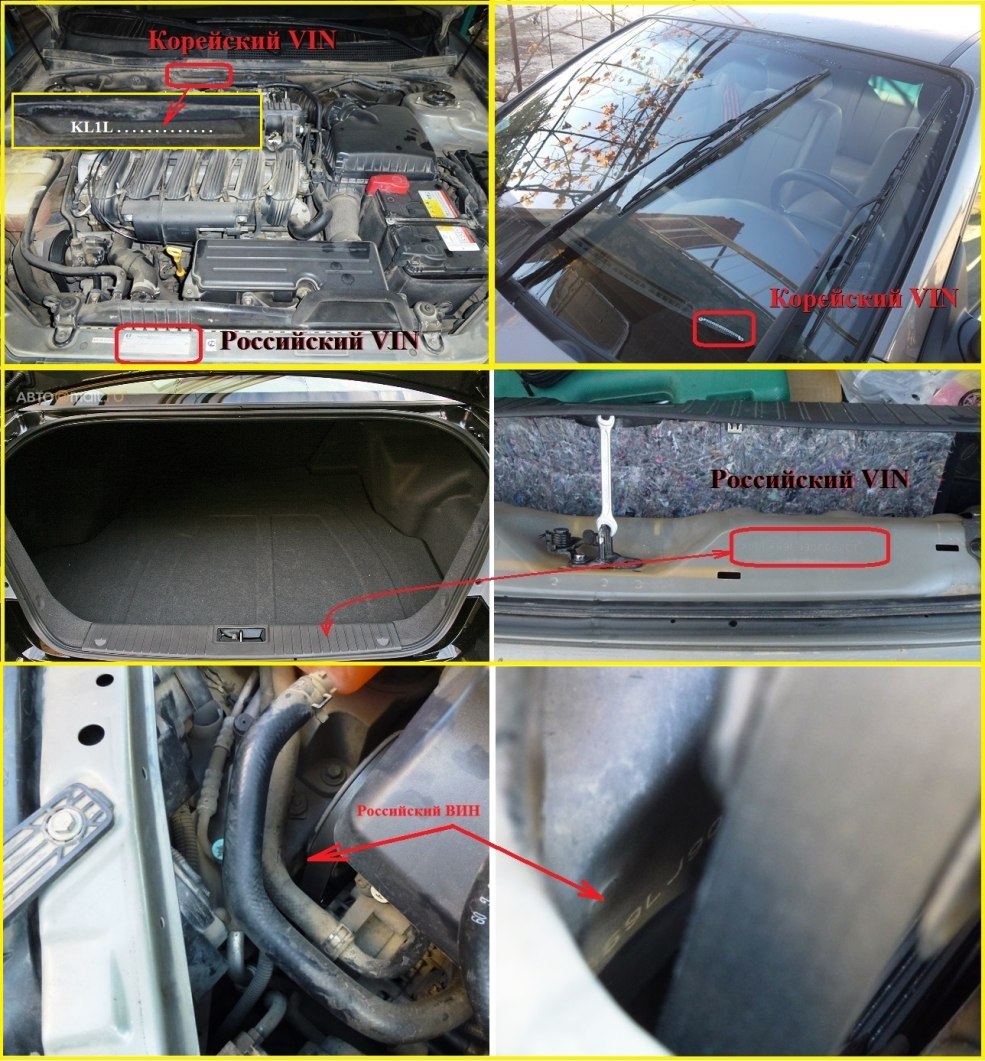 Chevrolet epica gagne le code sur le corps