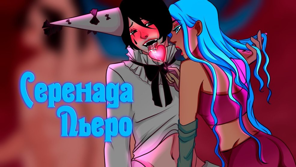 Elena Zavidova Pierrot