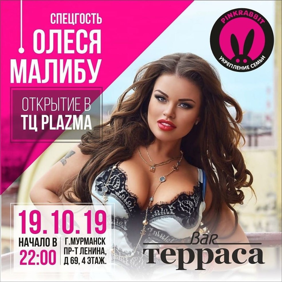 Olesya Malibu-Matrosova