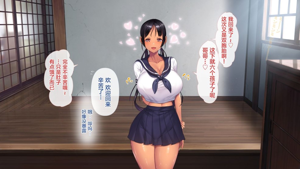 Kawaii du schéma de perles