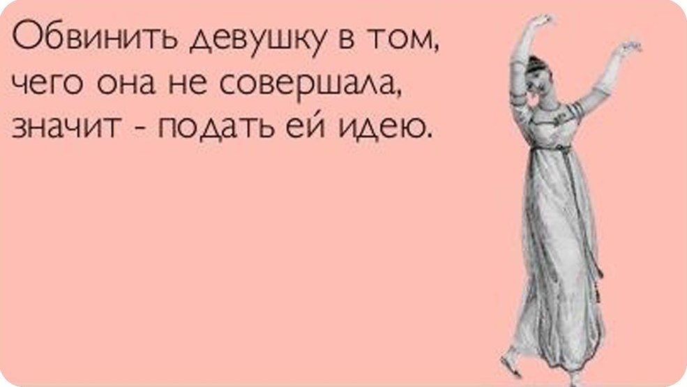 Dans toute situation incompréhensible