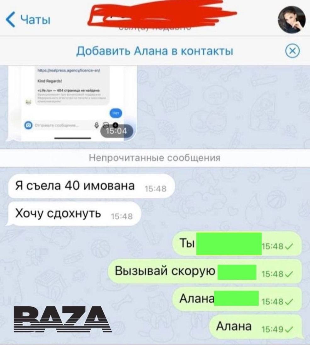 Magie de banane au chocolat