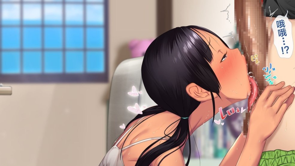 Aomizuan yui-chan