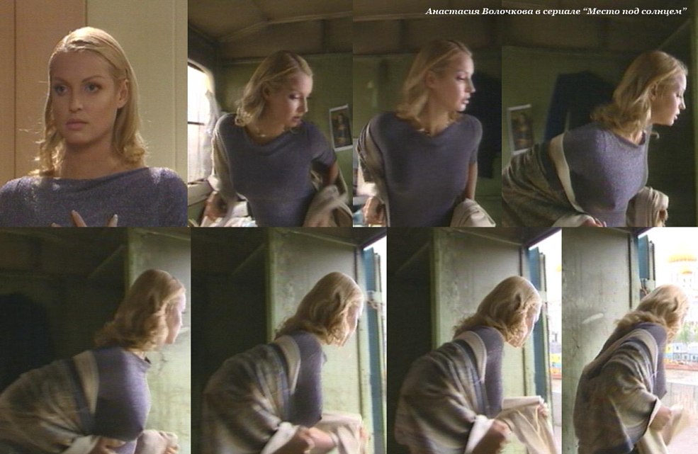 Volochkova dans la série Place sous le soleil