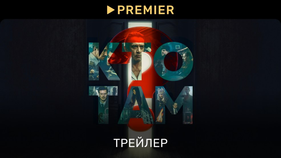 Two Hills (2022, série, saison 1)