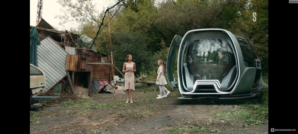 Machine de la série Two Hills