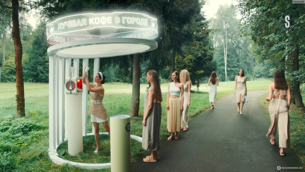 Two Hills (2022, série, saison 1)