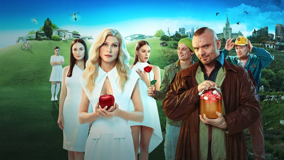 Katerina Mélodrame 2021