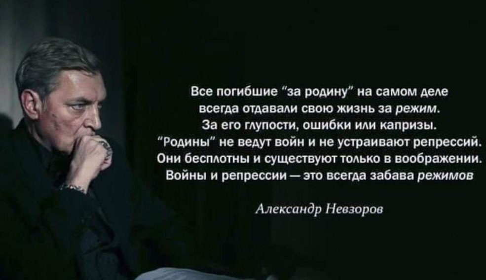 Vaccin Kovivakkoron Chumakova