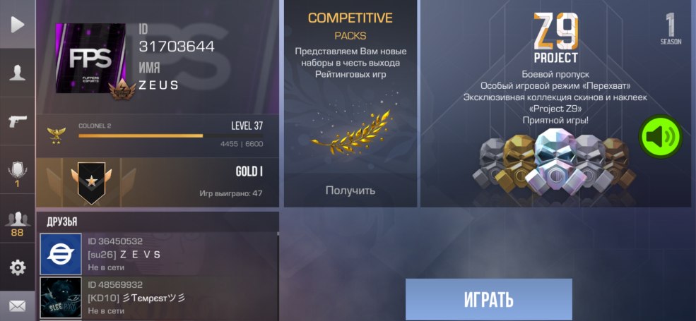 Compte de conflit 2 2022