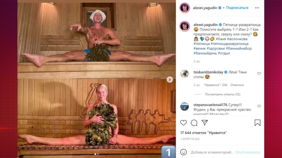 Ballerine Anastasia Volochkova 2021