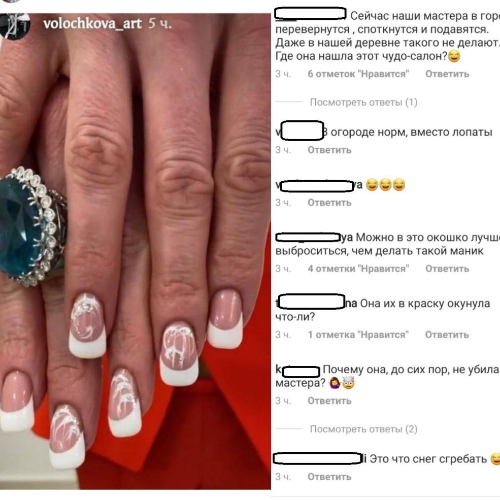 Les chaussures de Volochkova