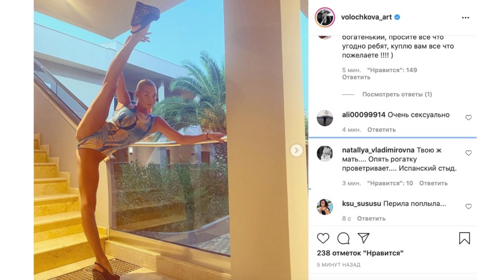 Anastasia Volochkova dans un baril