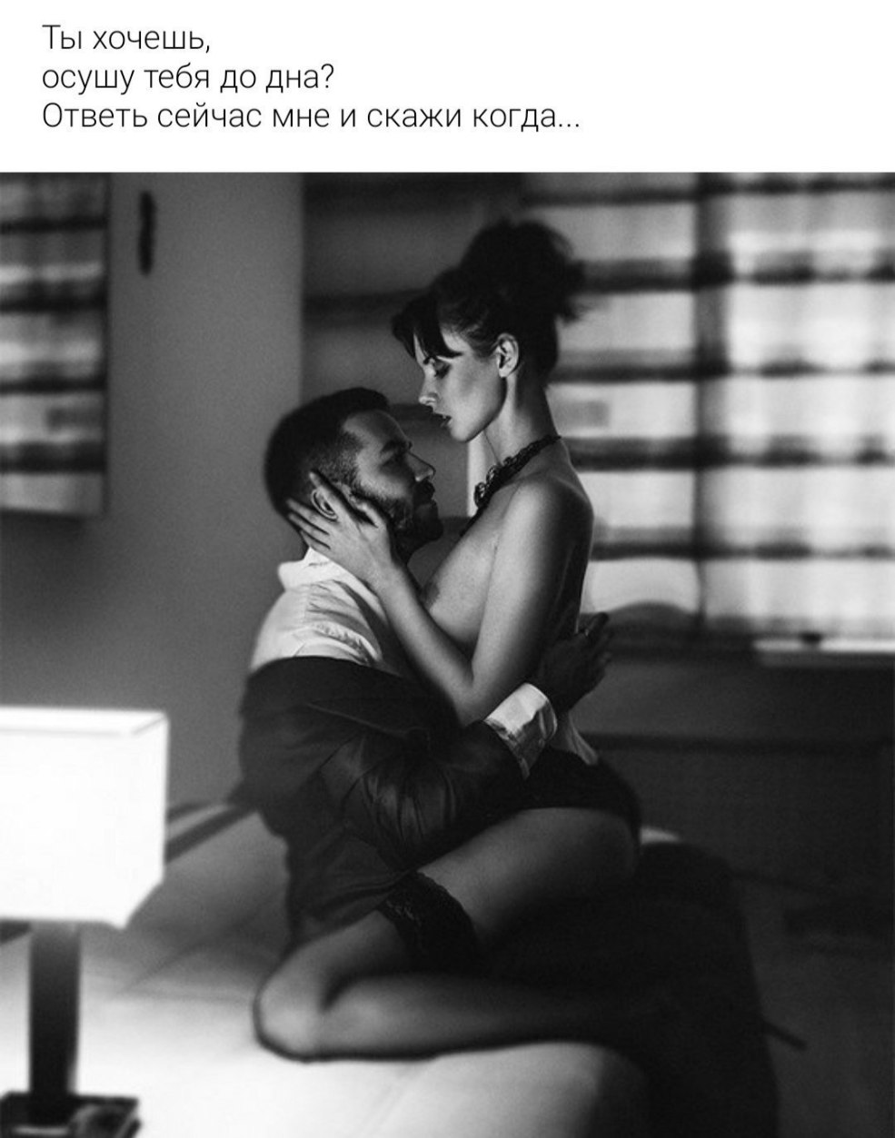 Femme sur le dessus