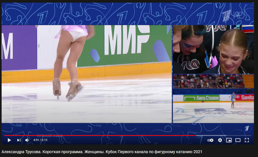 Alexandra Trusova nu