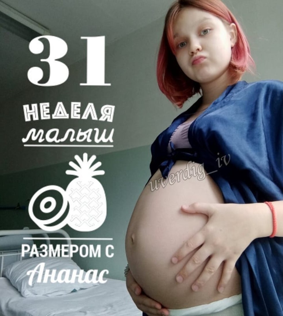 Dasha Sunsishnikova est enceinte en 16
