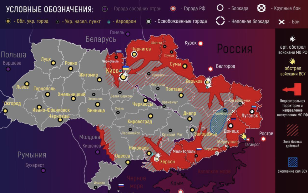 Carte des hostilités en Ukraine pour aujourd'hui 10.03.2022