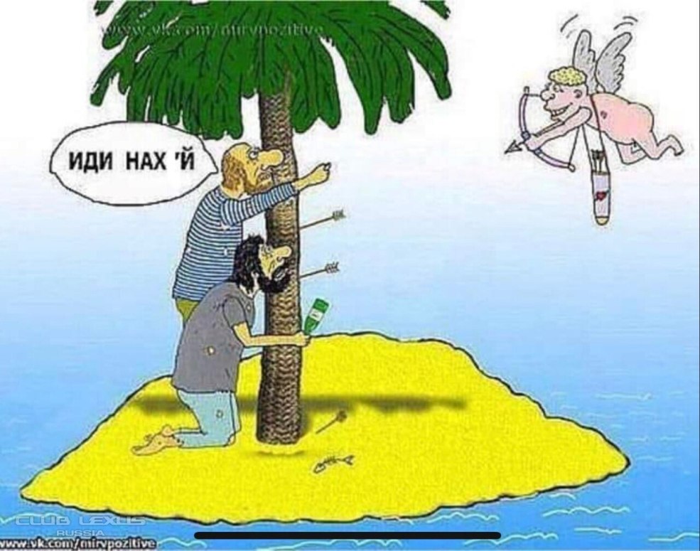 Caricatures sur l'île inhabitée