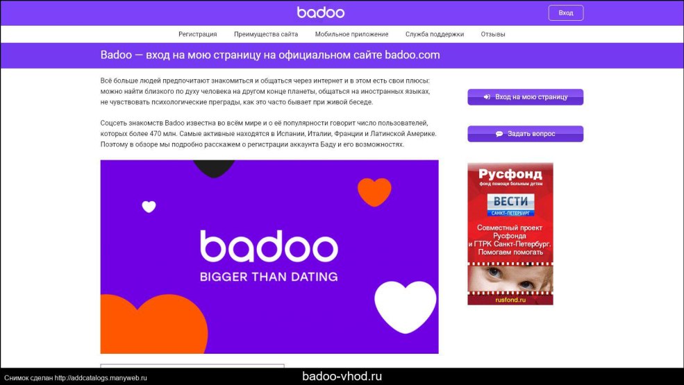 Couleur de télévision