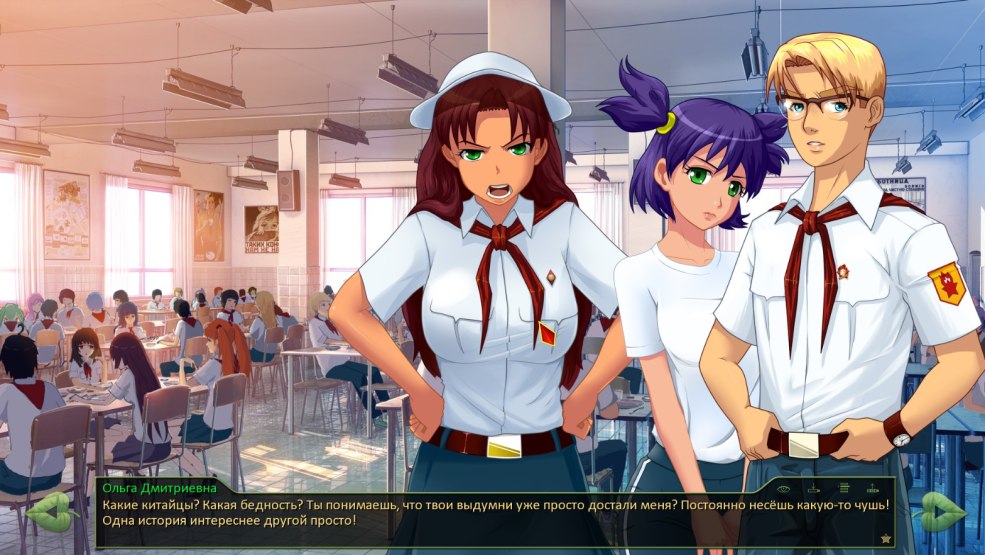 Slavy et Olga Dmitrievna