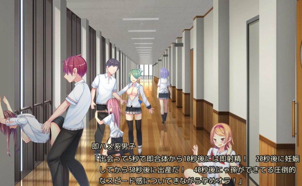 Nukige mitai na shima ni sunderu watashi wa dou Surya ii desu ka? 2