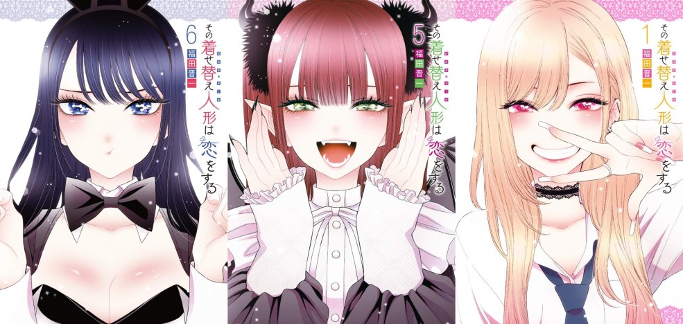 Marin Kitagawa Sukkub