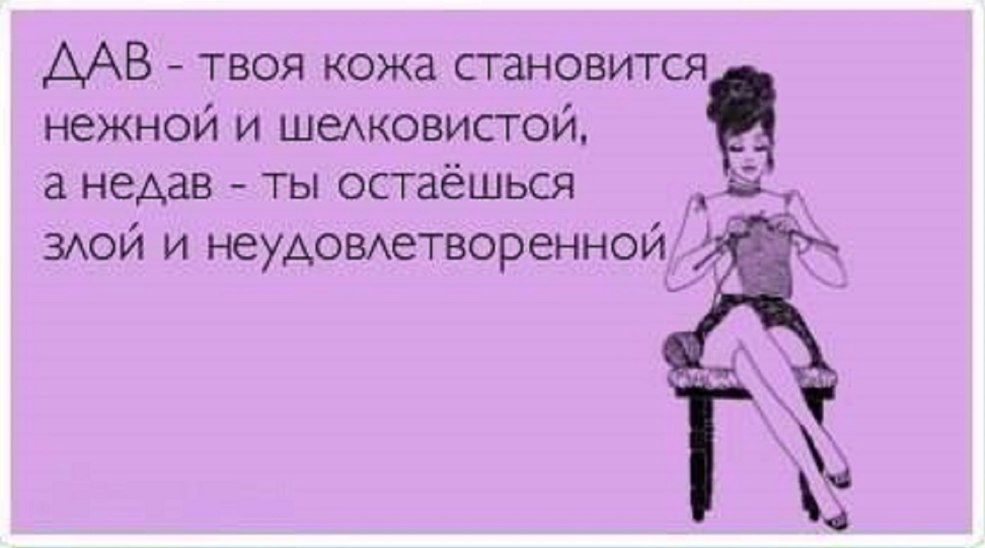 Dans chaque jolie fille