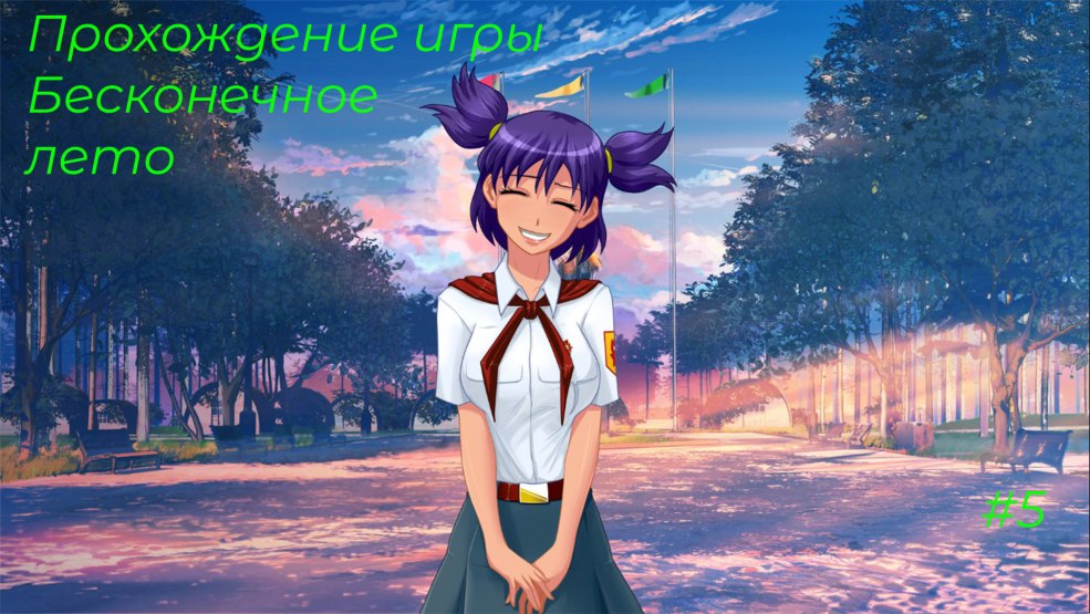 L'analyse du script a échoué une erreur d'été infinie au téléphone