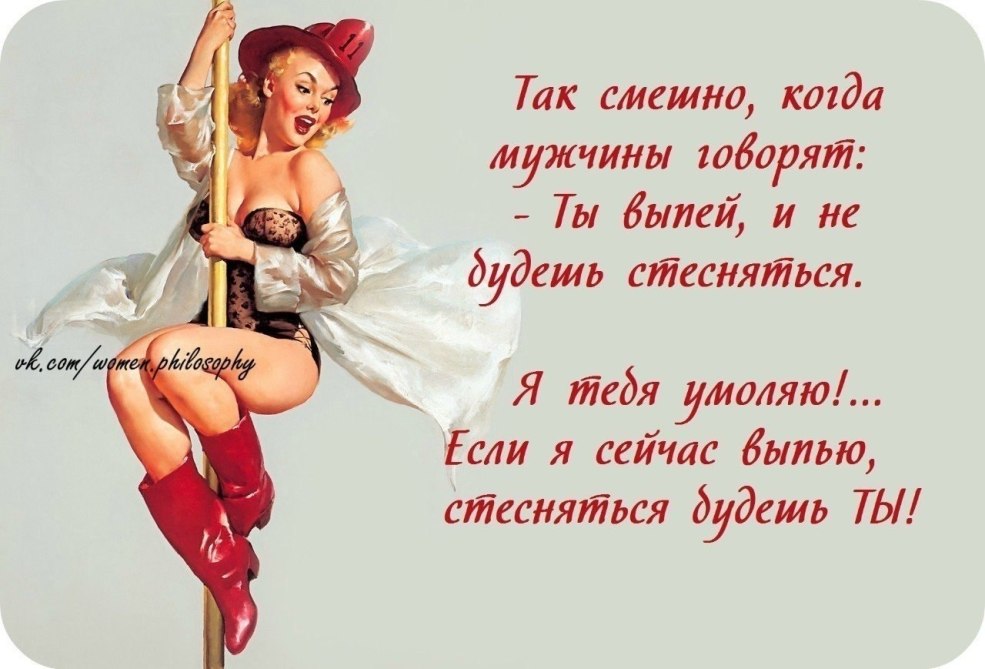 Code de triche d'été purement sans fin