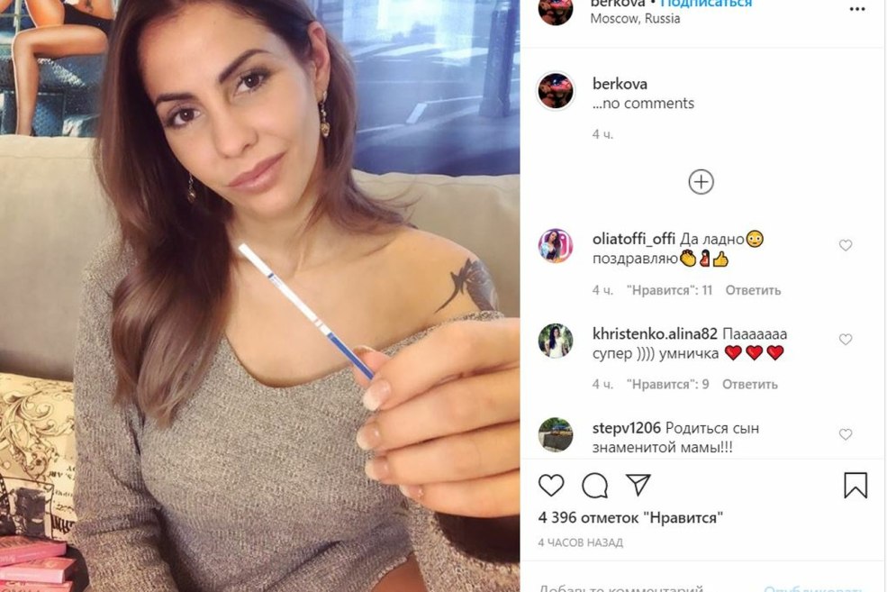 Elena Berkova maintenant 2022