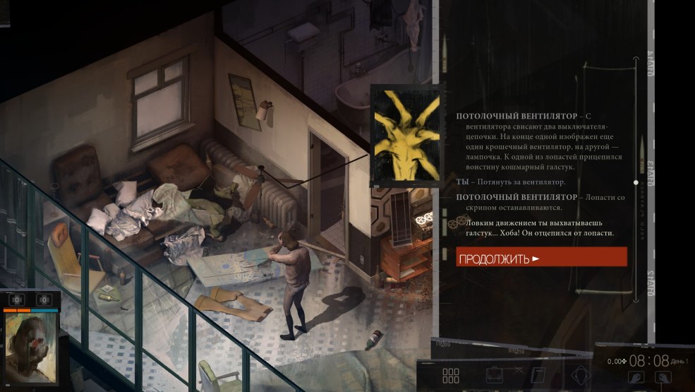 Conceptualisation de la discothèque