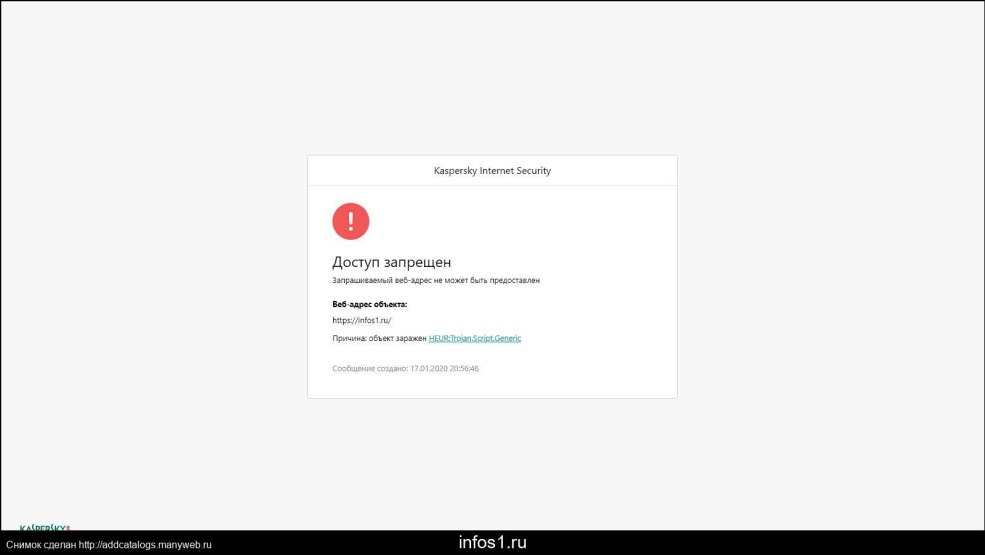 Balance.mos.ru Liaison informatique