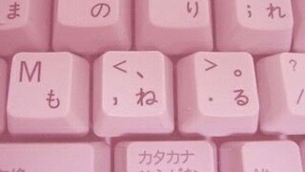 Sous-jacent de maman