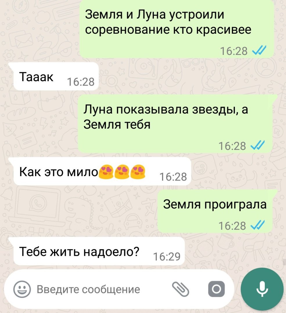 Correspondance drôle avec un mec