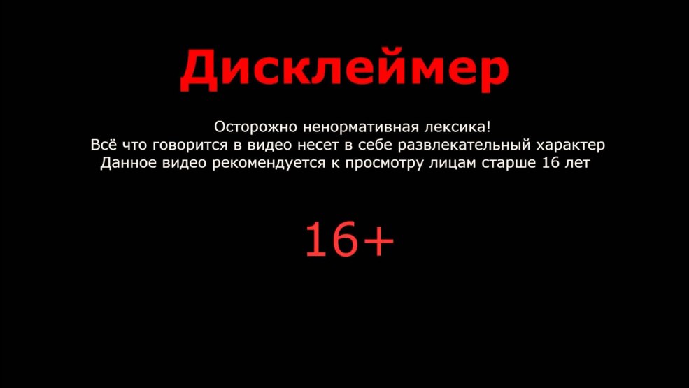 Avertissement pour le jeu