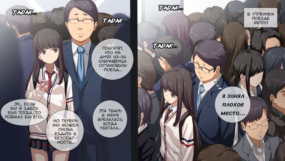 Hentai Manga Koakuma JK ni Shiboritraareru Manin