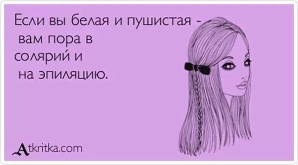 Déclarations sur Marina