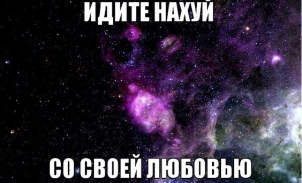 Citations sur le remplacement