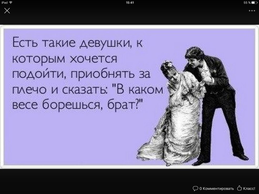 Anecdotes sur Natasha en images